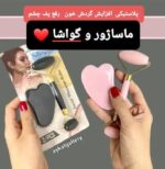 Jade Roller & Gua Sha Set for Pakistani Skin - Image 8